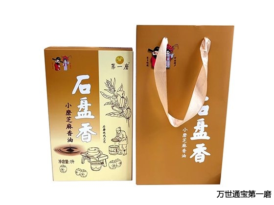 <b>石盘香白芝麻油1L礼盒</b>
