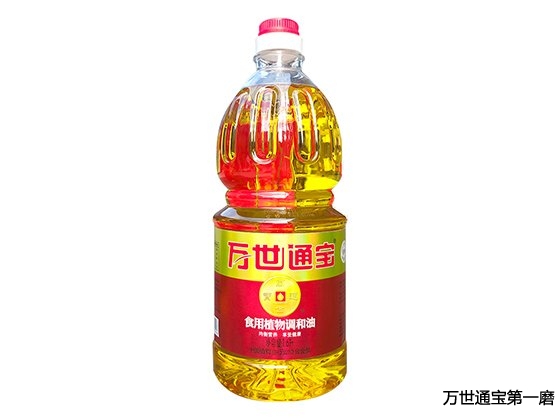 <b>万世通宝植物调和油1.6L</b>