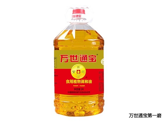 <b>万世通宝调和油5L</b>