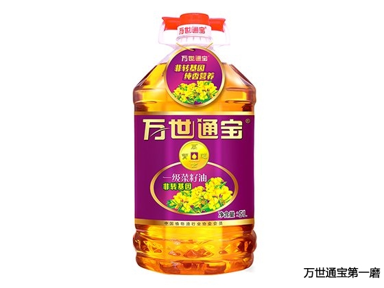 <b>万世通宝非转基因一级菜籽油5L</b>