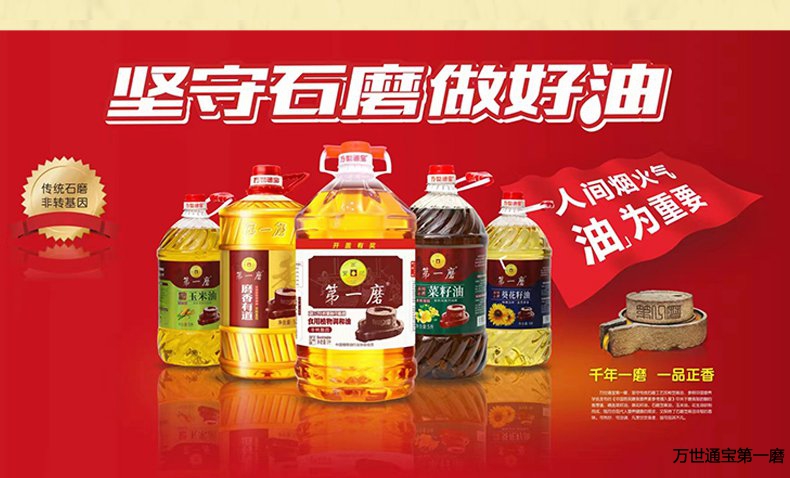 关于食用油的知识,其实不简单?