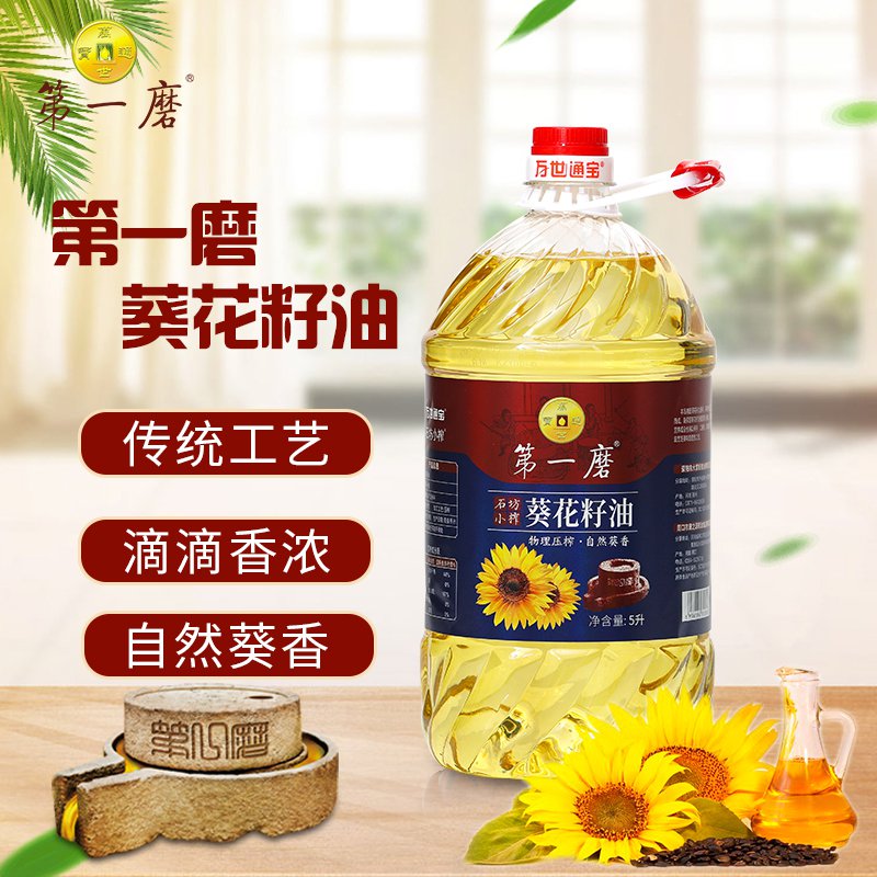 食用油哪种最好最健康