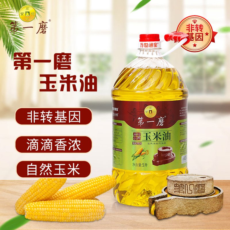 吃什么油最健康？